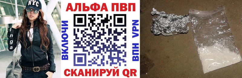 Alpha PVP кристаллы  наркотики  Сортавала 
