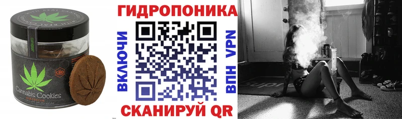 Печенье с ТГК марихуана  наркошоп  Сортавала 