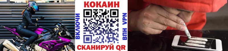 КОКАИН Колумбийский Сортавала