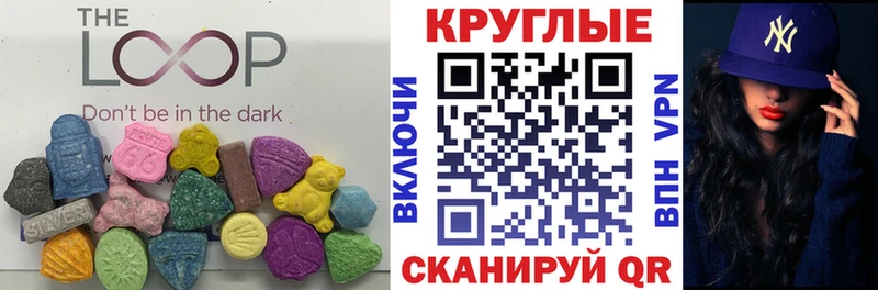 Экстази Philipp Plein  Сортавала 