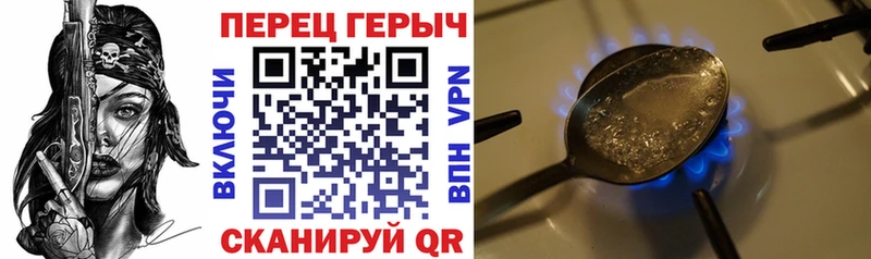 Героин VHQ  ссылка на мегу как войти  Сортавала 