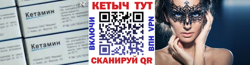 hydra ONION  Сортавала  Кетамин VHQ  купить  сайты 