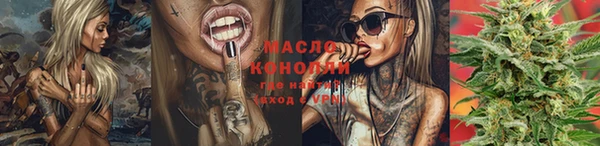 дистиллят марихуана Алексин