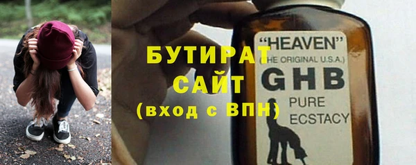 дистиллят марихуана Алексин