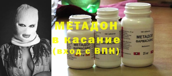 дистиллят марихуана Алексин