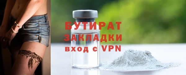 бошки Алзамай
