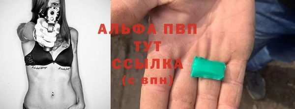 индика Алексеевка