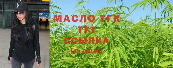а пвп мука Переславль-Залесский