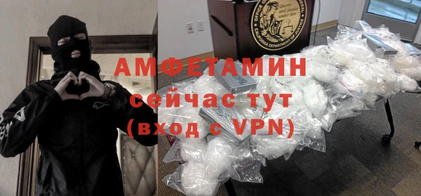 синтетический гашиш Пестово