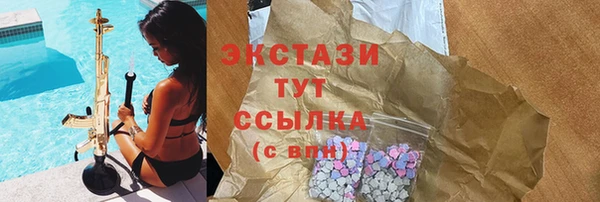 а пвп мука Переславль-Залесский