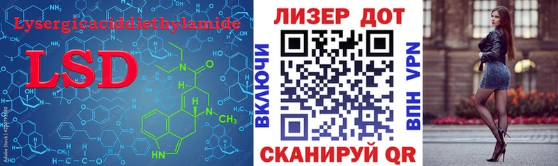 Лсд 25 экстази кислота  Сортавала 