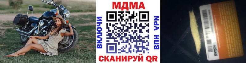 MDMA VHQ  дарнет шоп  нарко площадка Telegram  Сортавала 