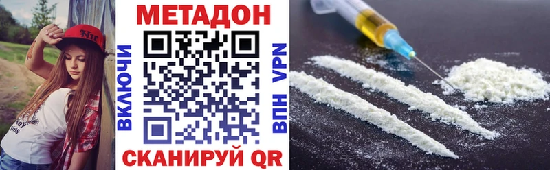 Метадон кристалл  Сортавала 