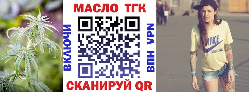 ТГК концентрат  наркотики  Сортавала 